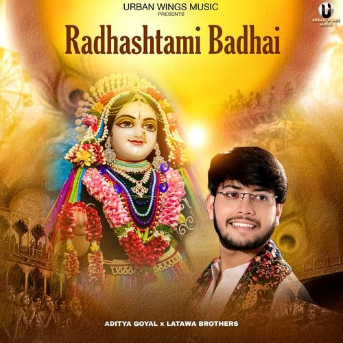 Radhashtami Badhai