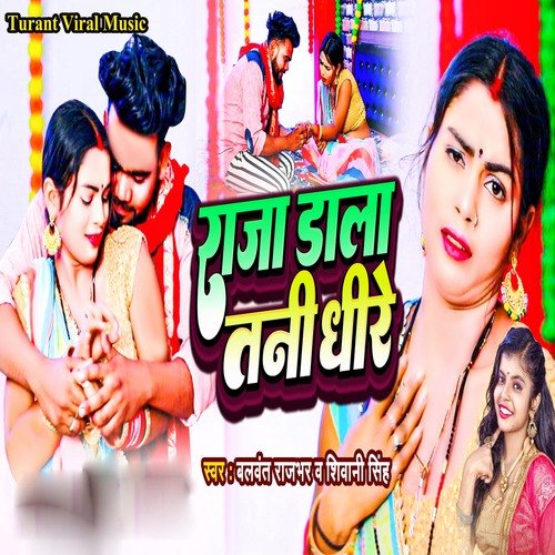 Raja Dala Tani dhire