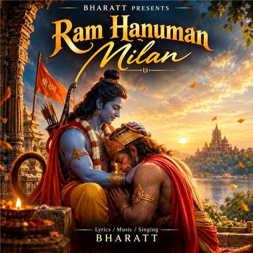 Ram Hauman Milan