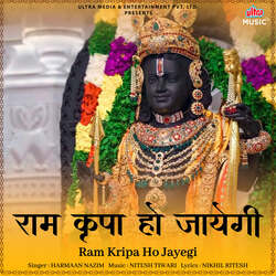 Ram Kripa Ho Jayegi-RRkyYjgdYmk