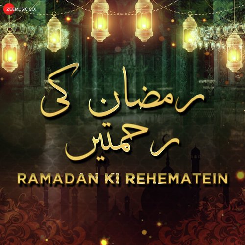 Ramadan Ki Rehematein