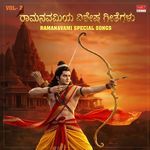 Ramanavami Special Songs Vol-2