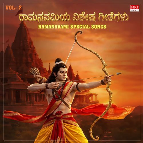 Ramanavami Special Songs Vol-2