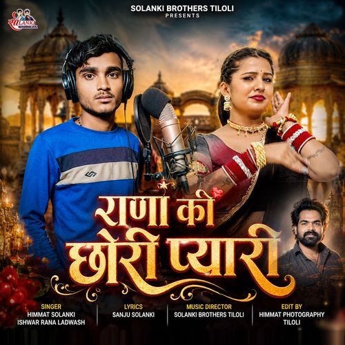 Rana Ki Chori Pyari