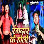 Rangdar Ke Holi
