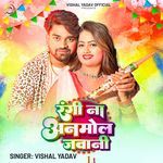 Rangi Na Anmol Jawani