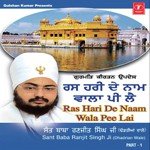 Ras Hari De Naam Wala Pee Lei Part 1 '& Part 2