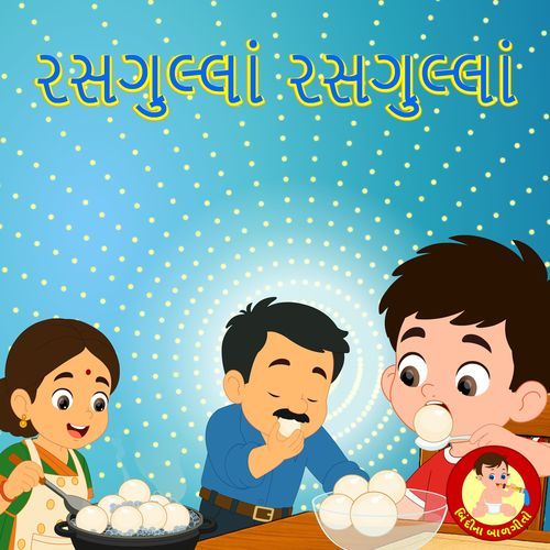 Rasgulla Rasgulla