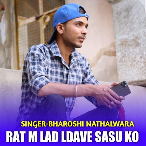 Rat M Lad ldave Sasu ko