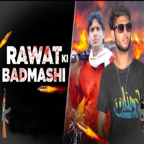 Rawat Ki Badmasi