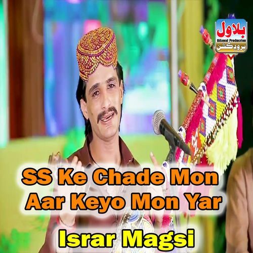 SS Ke Chade Mon Aar Keyo Mon Yar