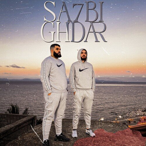 Sa7bi Ghdar_poster_image