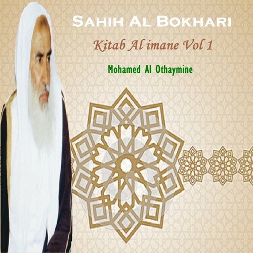 Sahih Al Bokhari, Pt.6 cover art