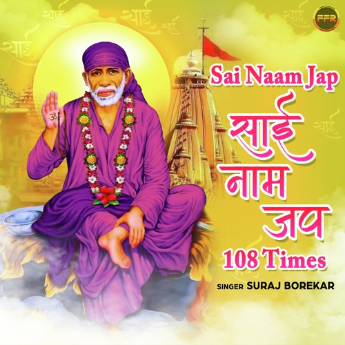 Sai Naam Jap 108 Times