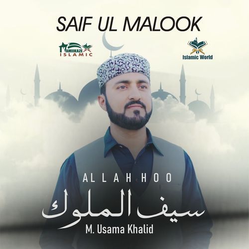 Saif Ul Malook (Allah Hoo)