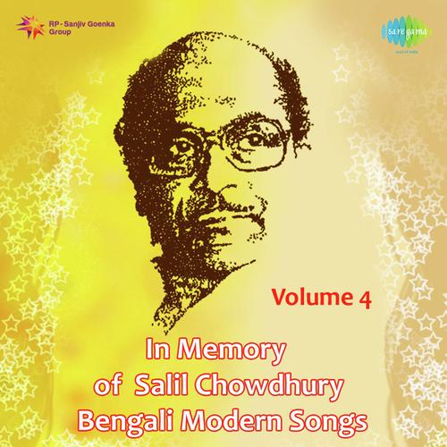 Salil Chowdhury In Memory Of Vol. 4