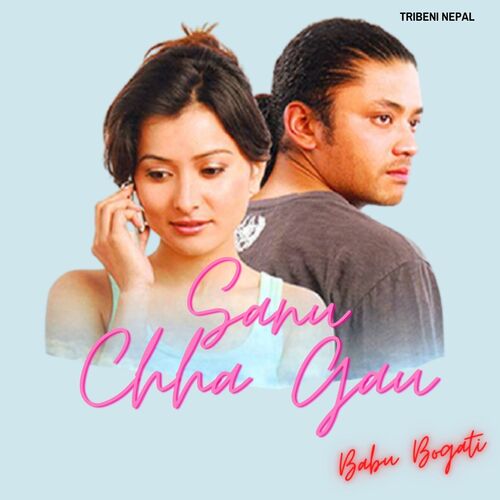 Sanu Chha Gau_poster_image