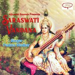 Saraswati Vandana