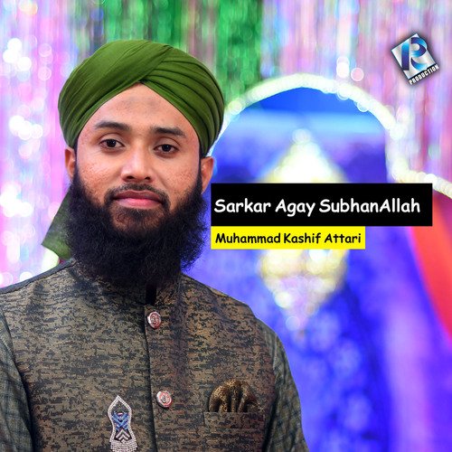 Sarkar Agay Subhan Allah