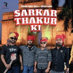 Sarkar Thakur Ki-FiUhAzlHBWk