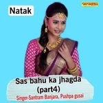 Sas bahu ka jhagda part 4