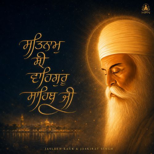 Satnam Shri Waheguru Sahib Ji