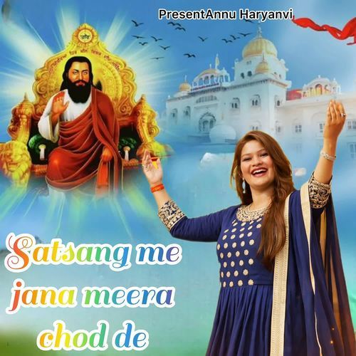 Satsang Me Jana Meera Chod De cover art