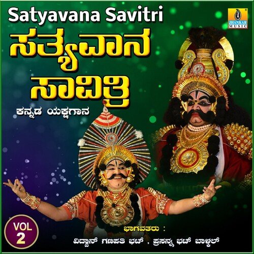 Satyavana Savitri, Vol. 2