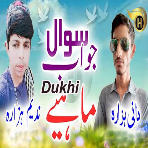 Sawal Jawab Dukhi Mahiye