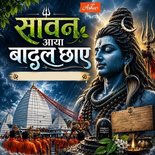 Sawan Aaya Baadal Chhaye
