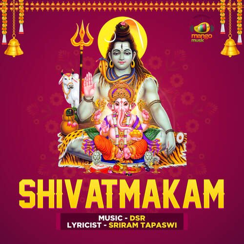 Shivatmakam