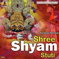 Shree Shyam Stuti-HDc9dwZ2UFA