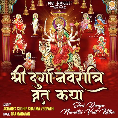 Shri Durga Navratri Vrat Katha