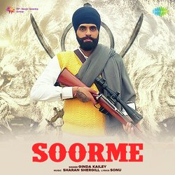 Soorme-JCMSBANleXA