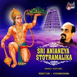 Sri Anjaneya Dhyanam