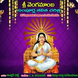 Sri Vengamamba Charithra-HRkBQwcCU0I