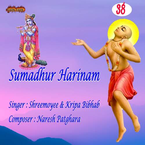Sumadhur Harinam Part - 38