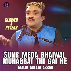 Sunr Meda Bhaiwal Muhabbat Thi Gai He ((Slowed &amp; Reverb))-Kg4BBkIEQB4