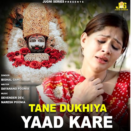 Tane Dukhiya Yaad Kare