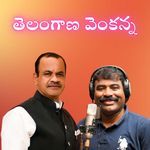 Telangana Venkannna