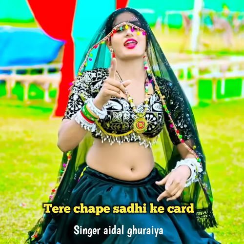 Tere chape sadhi ke card