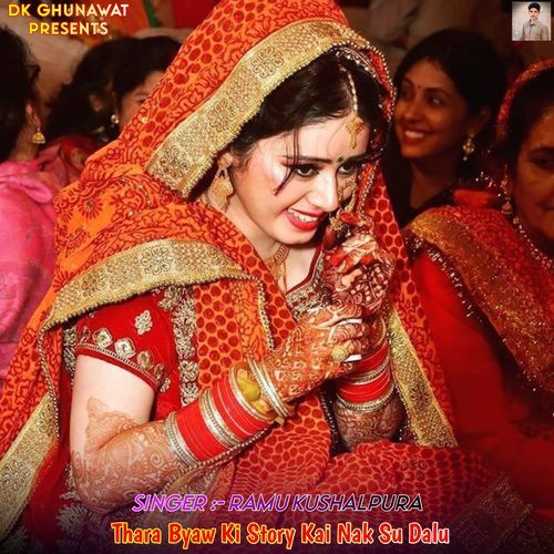 Thara Byaw Ki Story Kai Nak Su Dalu