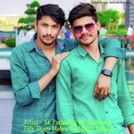 Tharo Mahro Dil Malgo Bhayeli (Rajsthani)