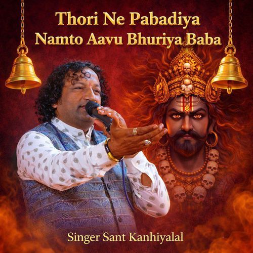 Thori Ne Pabadiya Namto Aavu Bhuriya Baba cover art