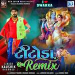 Titoda Remix