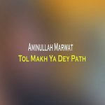 Tol Makh Ya Dey Path