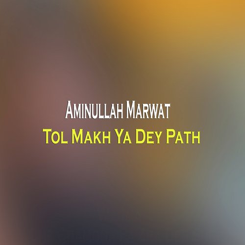 Tol Makh Ya Dey Path