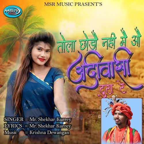 Tola Chodao Nahi Mai Aao Adiwasi Tura Re