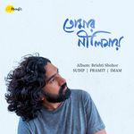 Tomar Nilimay (From "Brishti Shohor")