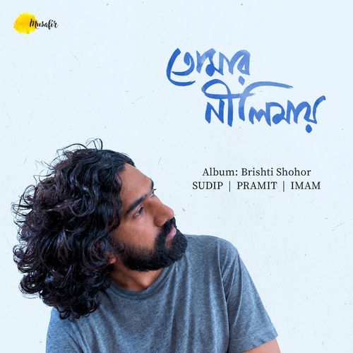 Tomar Nilimay (From "Brishti Shohor")